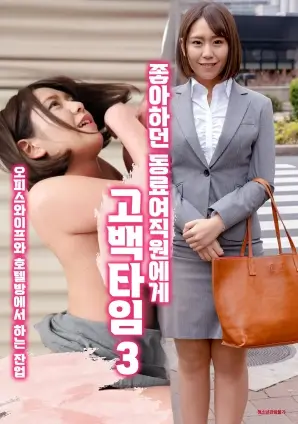 大江大河之岁月如歌